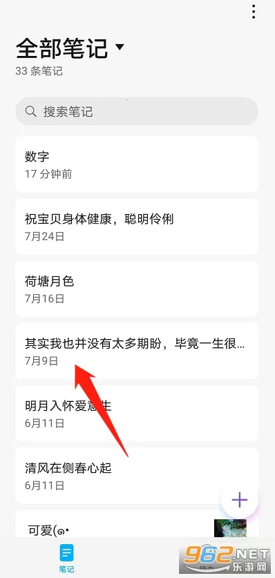 ��ҵǩ