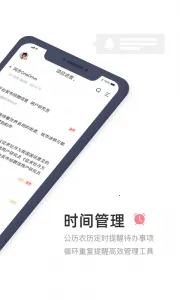 ��ҵǩv3.4.1.6 �ֻ���