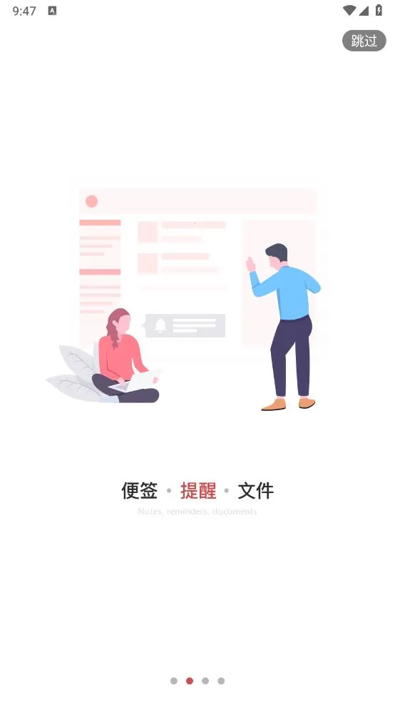 ��ҵǩv3.4.1.6 �ֻ���