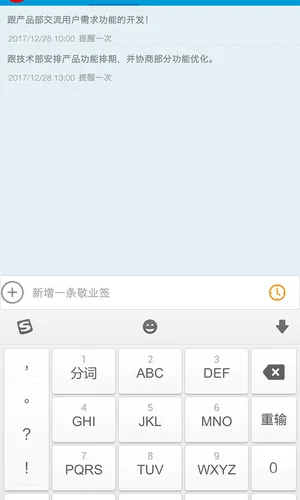 ��ҵǩv3.4.1.6 �ֻ���