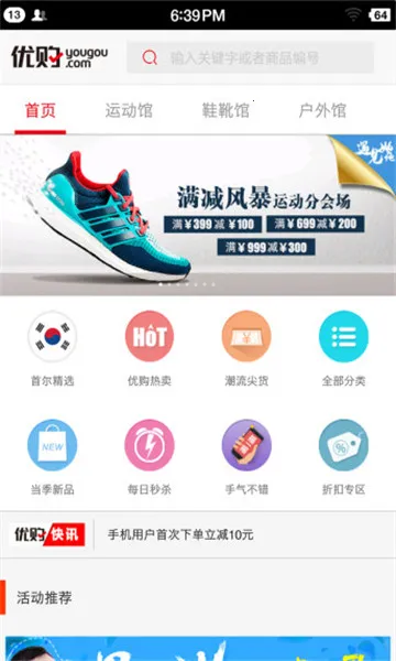 �Ź�ʱ���̳�v4.6.7 ��׿��