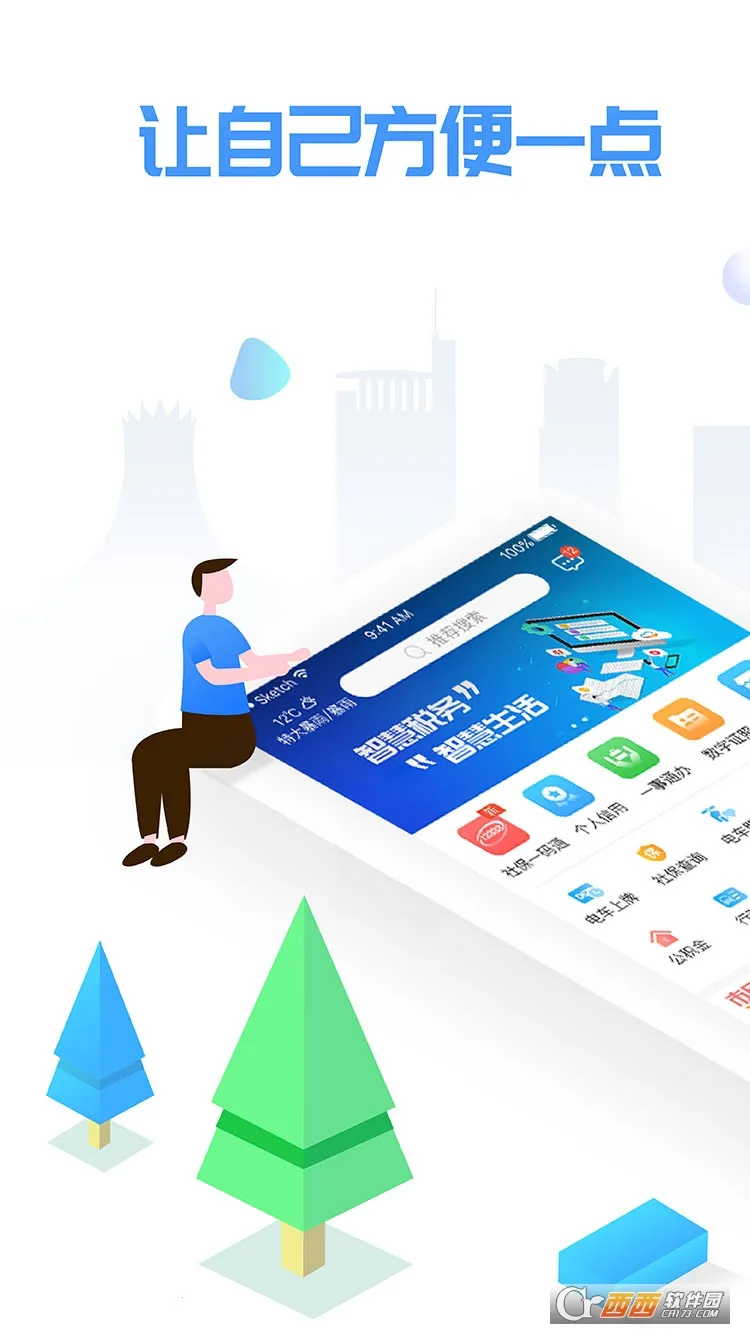 ������v4.2.5.8 �ٷ���