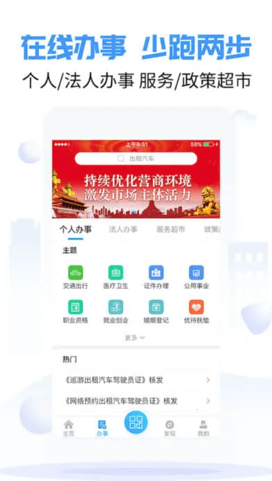 ������v4.2.5.8 �ٷ���