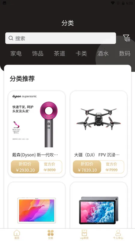 �ǳ���ѡv3.6.7 ��׿��