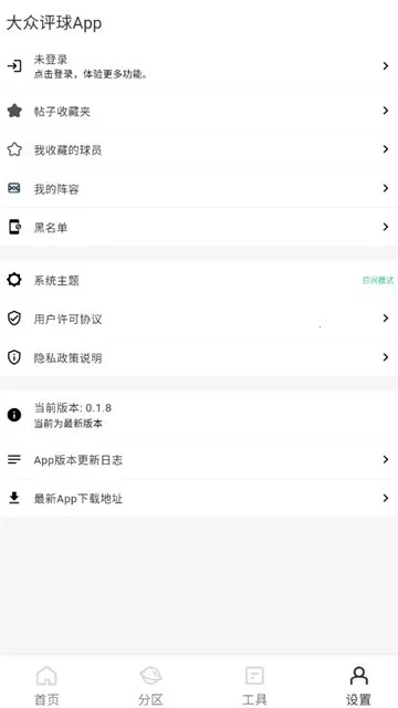 �������������ֻ���v0.1.16 ��Ѱ�