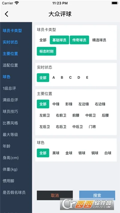 �������������ֻ���v0.1.16 ��Ѱ�