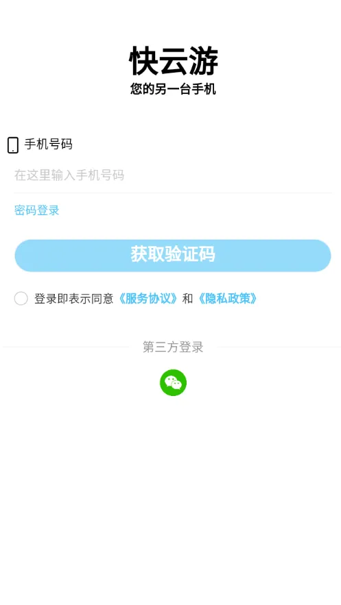 ������2026�ٷ����°汾v2.0.2 �ٷ���
