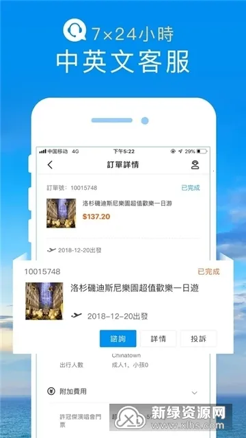 ;������v5.3.1 �ֻ���