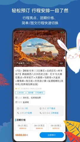 ;������v5.3.1 �ֻ���