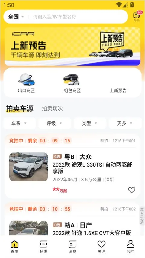���ݶ��ֳ�2026����