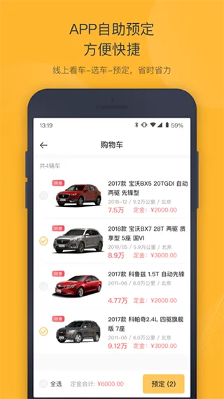 ���ݶ��ֳ�2026����v6.4.0 ��Ѱ�