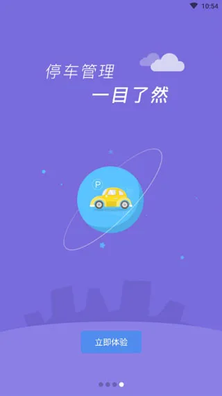 ��������ͣ�� 1.2.58v1.2.58 �ٷ���