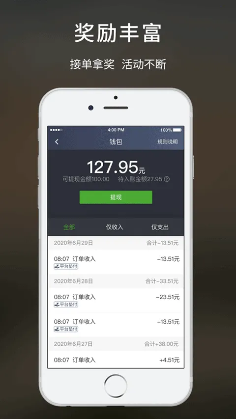 �Ƶ�˾��v2.3.00 �ٷ���