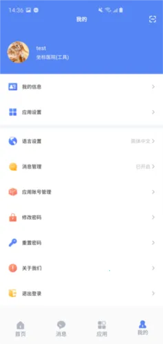 ����ҽ��2026�ٷ����°汾