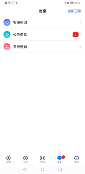 ����ҽ��2026�ٷ����°汾