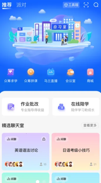 ����������׿���ֻ���