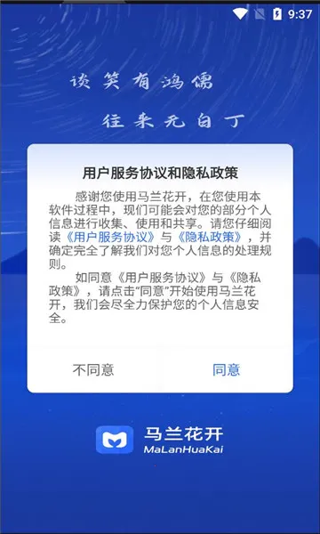 ����������׿���ֻ���v3.9.6 ��Ѱ�