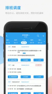 ���ӹܼҰ�׿���ֻ���v4.3.9 ��׿��