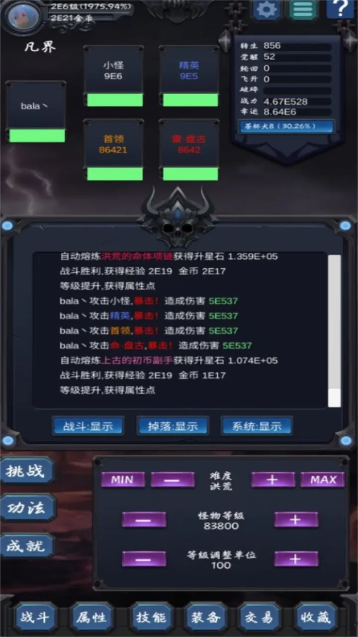 ���ӷ���2v1.8.1 ��Ѱ�
