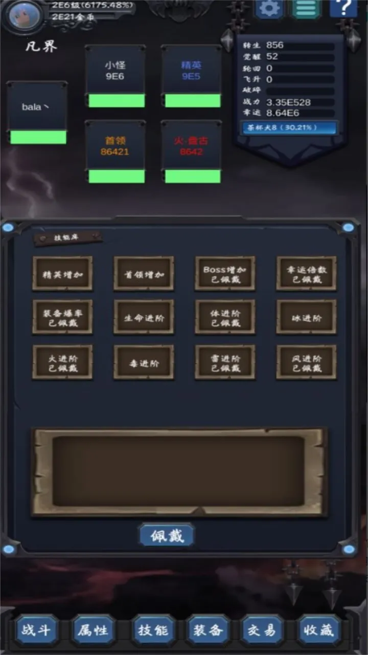 ���ӷ���2v1.8.1 ��Ѱ�