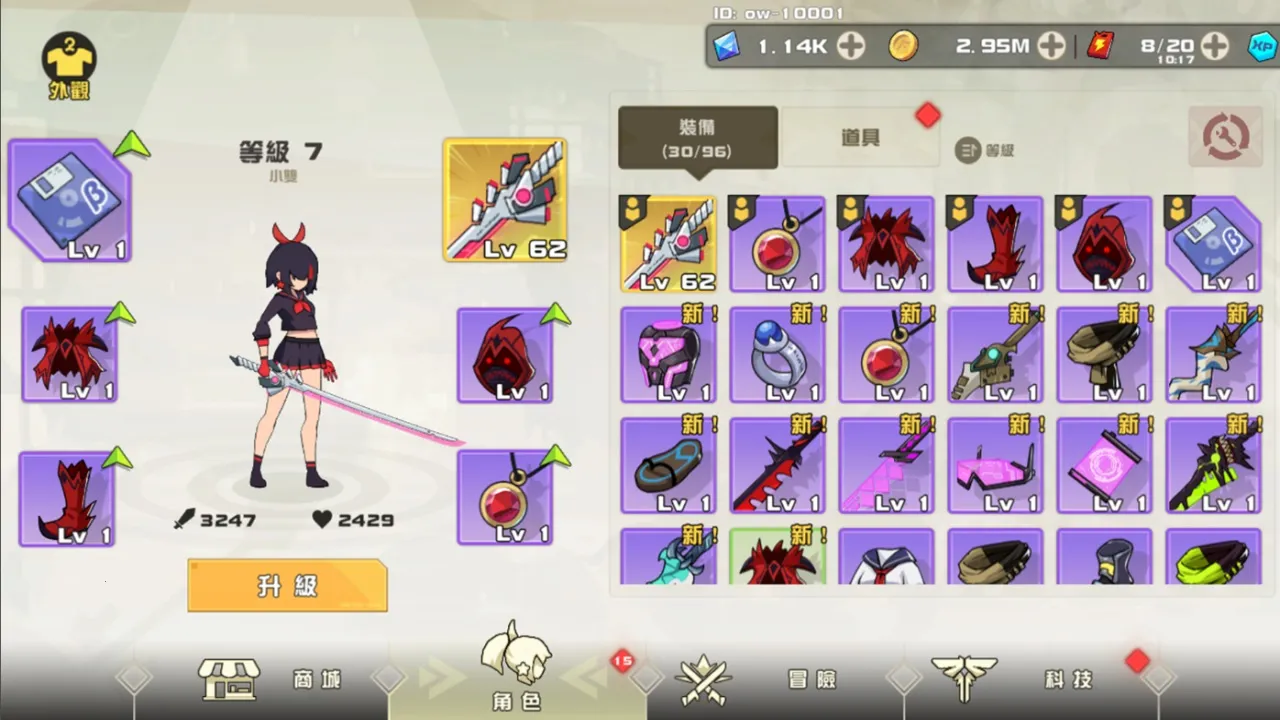 Swordash