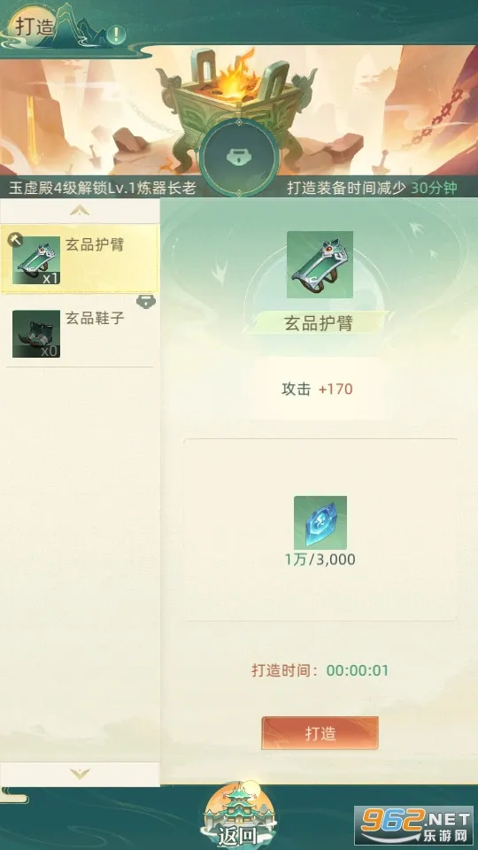 �ҵ�����2026���°汾