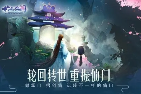 �ҵ�����2026���°汾v1.11.0.7 �ֻ���