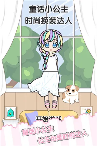 ͯ��С����ʱ�л�װ����2026���ذ�װ