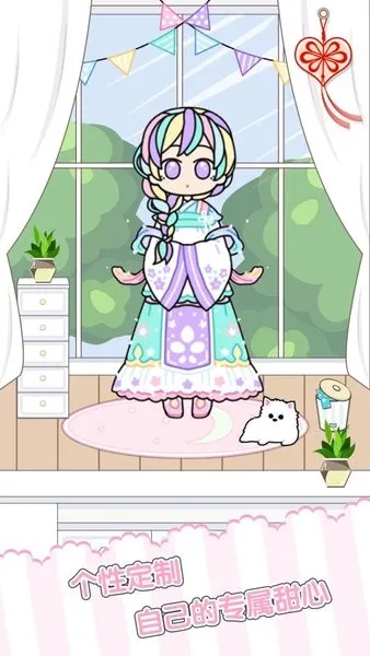 ͯ��С����ʱ�л�װ����2026���ذ�װv1.2.5 �ٷ���