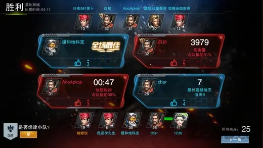 ����ǹս2026���°汾v4.0 �ٷ���