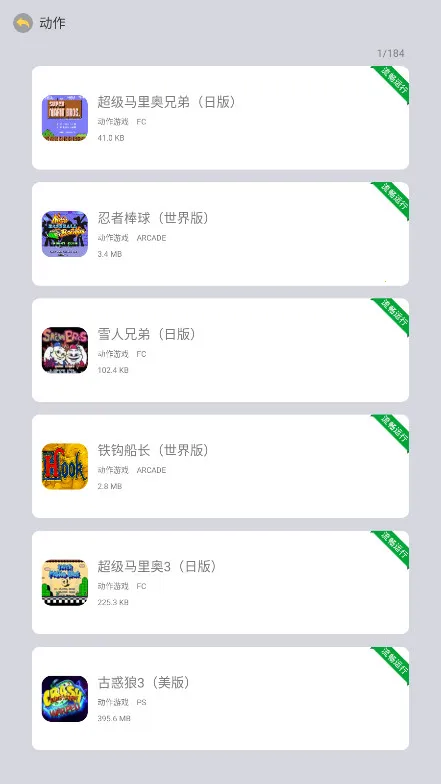 С���ֻ��������ֻ���v1.3.0 ��Ѱ�