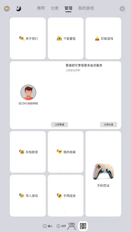 С���ֻ��������ֻ���v1.3.0 ��Ѱ�
