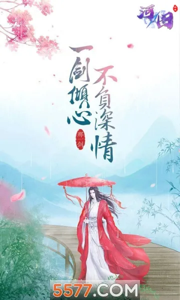 ��ͼѰ�ɼ�2026�ٷ����°汾