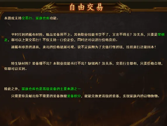 ��֮ս��2026�ٷ����°汾