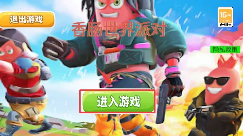 �㳦�����ɶ�