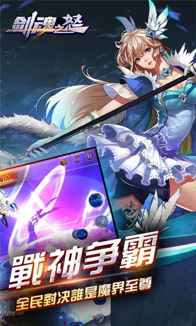 ����֮ŭ