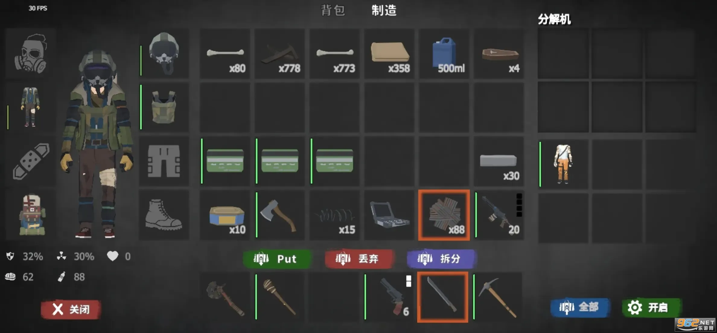 ��ʾ¼v1.5.8 ��Ѱ�