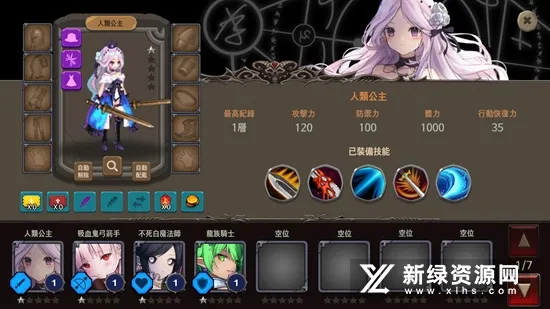 Dungeon Princess2026�ٷ����°汾v420 ��Ѱ�