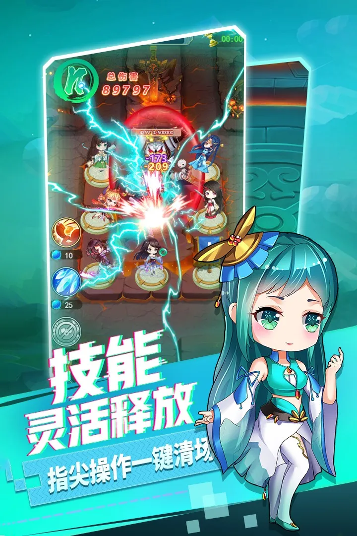 ����ս����v1.5.9 ��׿��