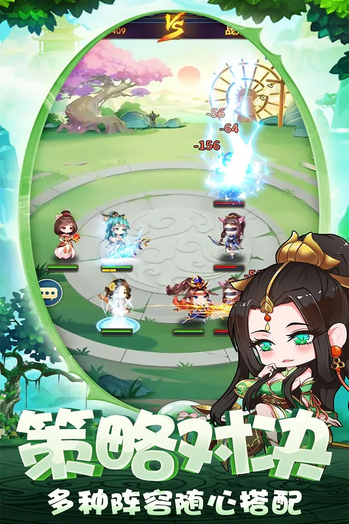 ����ս����v1.5.9 ��׿��