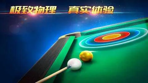 ����̨���ʦ2026���ذ�װv3.2.1 �ֻ���
