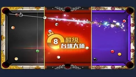 ����̨���ʦ2026���ذ�װv3.2.1 �ֻ���