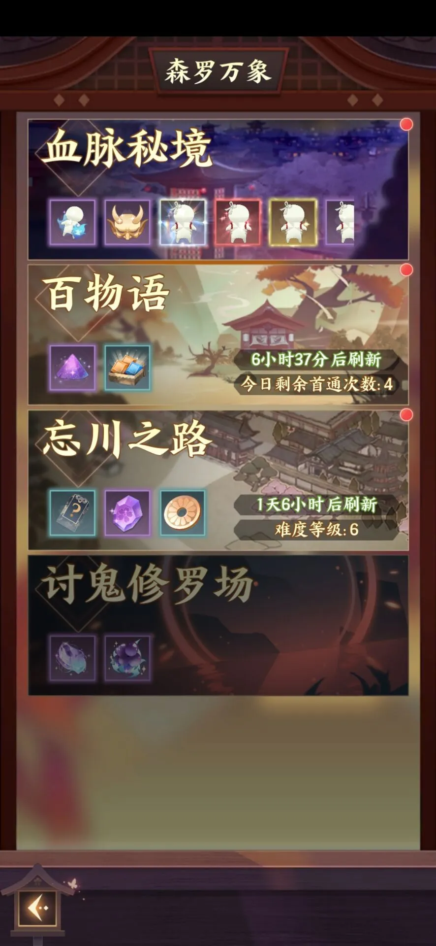 ����ʢ��2026�ٷ�����v1.0.1 �ֻ���