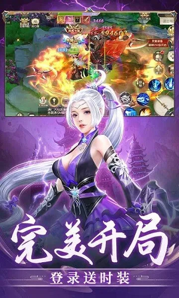 ����ʢ��2026�ٷ�����v1.0.1 �ֻ���