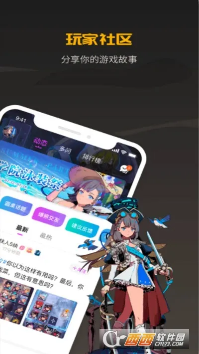 ������Ԩv2.2.1 �ٷ���