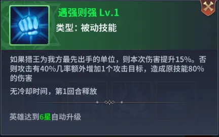 ����Ӣ��2026�ٷ�����