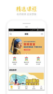 ���컭�����ֻ���v9.8.0 ��׿��