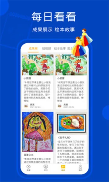 ���컭�����ֻ���v9.8.0 ��׿��