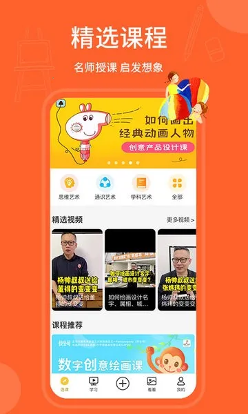 ���컭�����ֻ���