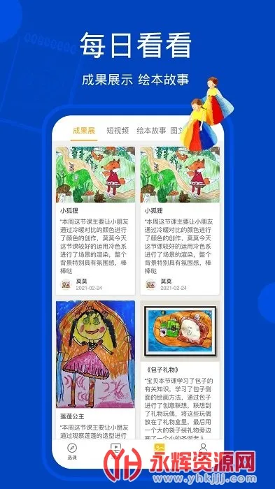 ���컭�����ֻ���v9.8.0 ��׿��
